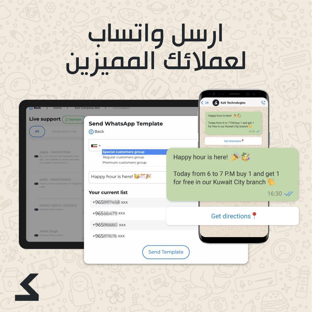 كيت تكنولوجيز tweet media