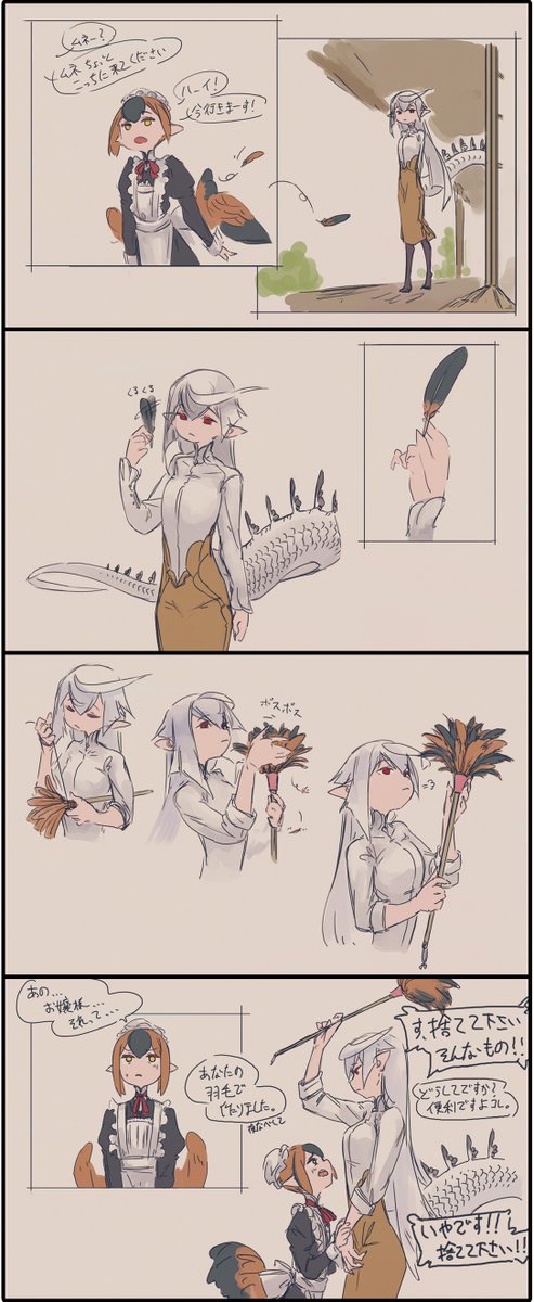 なんかわからんけどずっと眺めちゃうやつシリーズ 