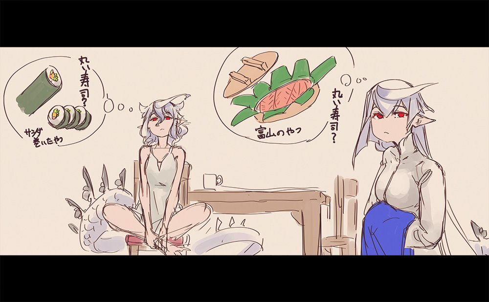 なんかわからんけどずっと眺めちゃうやつシリーズ 