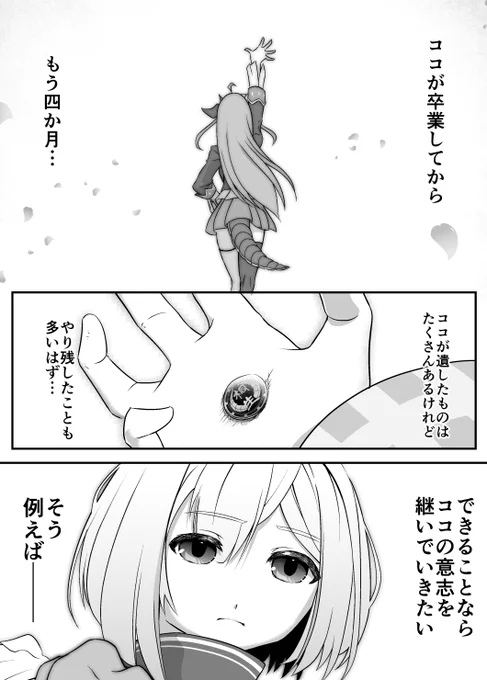 そろそろかなマリの二人が裏でこういうやりとりをしてるんじゃないかなって
 #かなたーと #マリンのお宝 