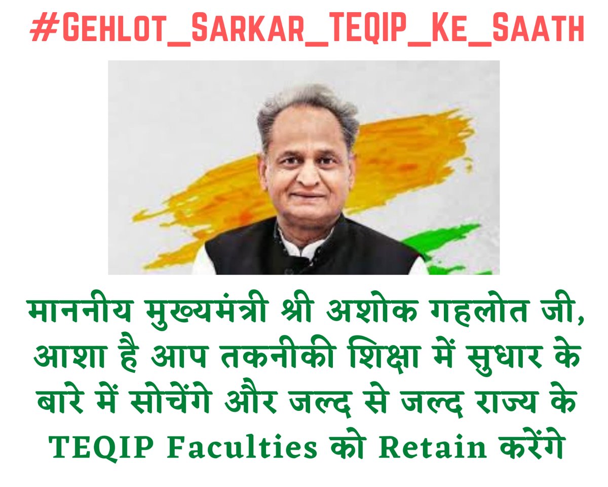 saalim290688's tweet photo. #Gehlot_sarkar_TEQIP_ke_sath
हमें पूरा विश्वास है कि कांग्रेस सरकार राजस्थान में TEQIP faculties को sustain कर तकनीकी शिक्षा के नए आयाम स्थापित करेगी|

@ashokgehlot51
@INCIndia @akhilarora93 @RajCMO @priyankagandhi @RahulGandhi @artizzzz https://t.co/GEhptrmvJf