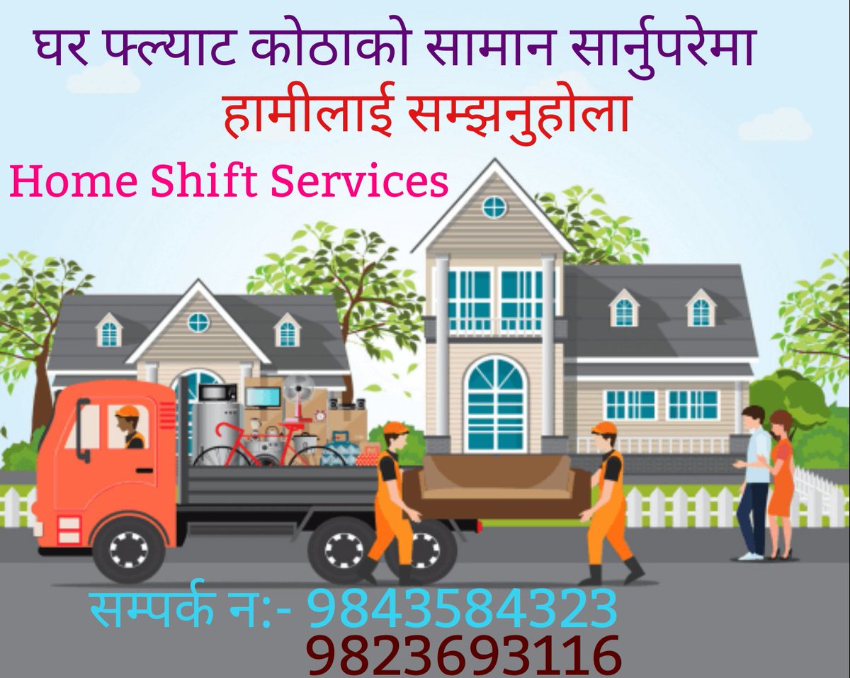 Home Shift Services (ShiftSr) Twitter