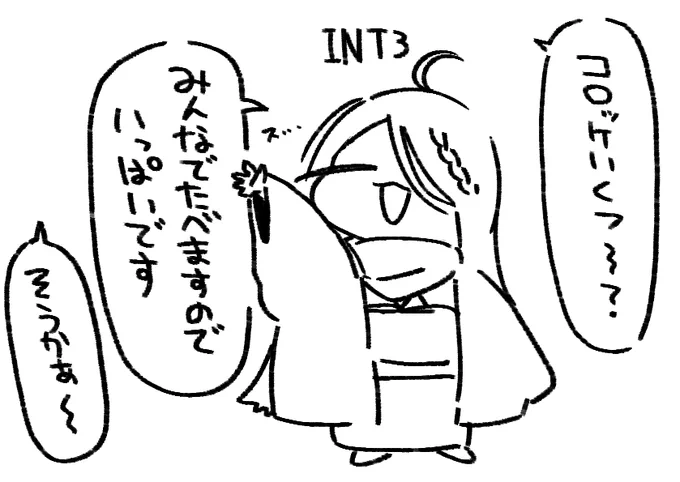 @Z_Eigetsu 🐍 