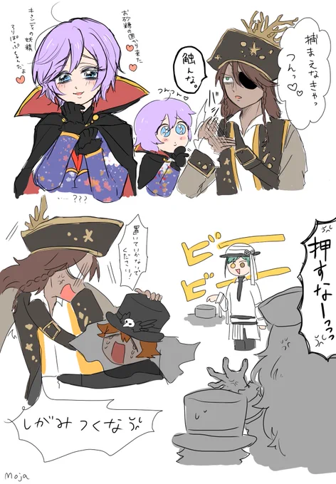 おもろすぎるんじゃ 