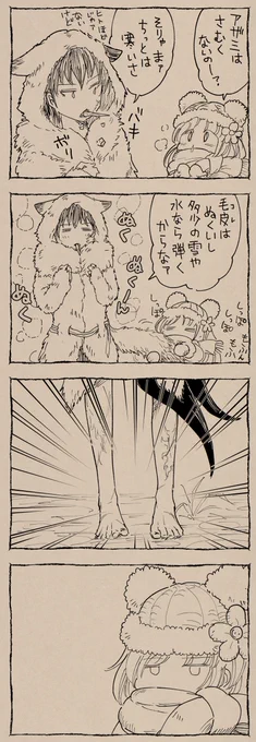 アザミさんの冬服(毛皮?のコート)ってどんなだっけ…
と思って過去絵を掘り返したら、出てきた4コマと年賀絵。 