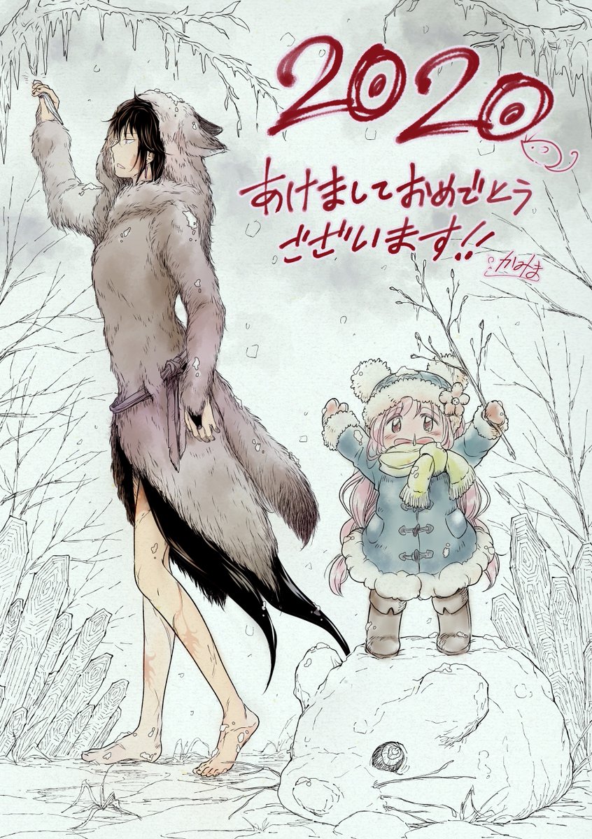 アザミさんの冬服(毛皮?のコート)ってどんなだっけ…
と思って過去絵を掘り返したら、出てきた4コマと年賀絵。 