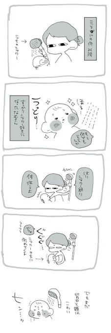 らくがき日記 