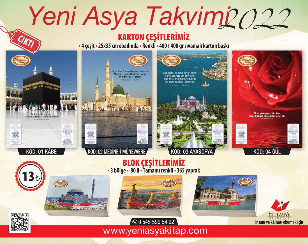 yasyanesriyat's tweet photo. Yeni Asya Takvimi 2022 Çıktı!
Karton ve blok çeşitlerimizi incelemek için: https://t.co/wmqTC3Rf8l
#Takvim #YeniAsya #2022takvim https://t.co/8xQjMvkW2z
