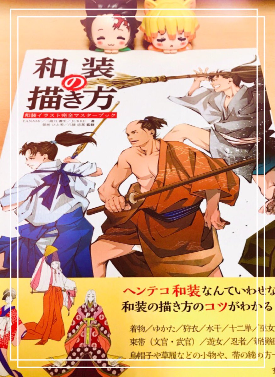 Hau の漫画 Hau の漫画