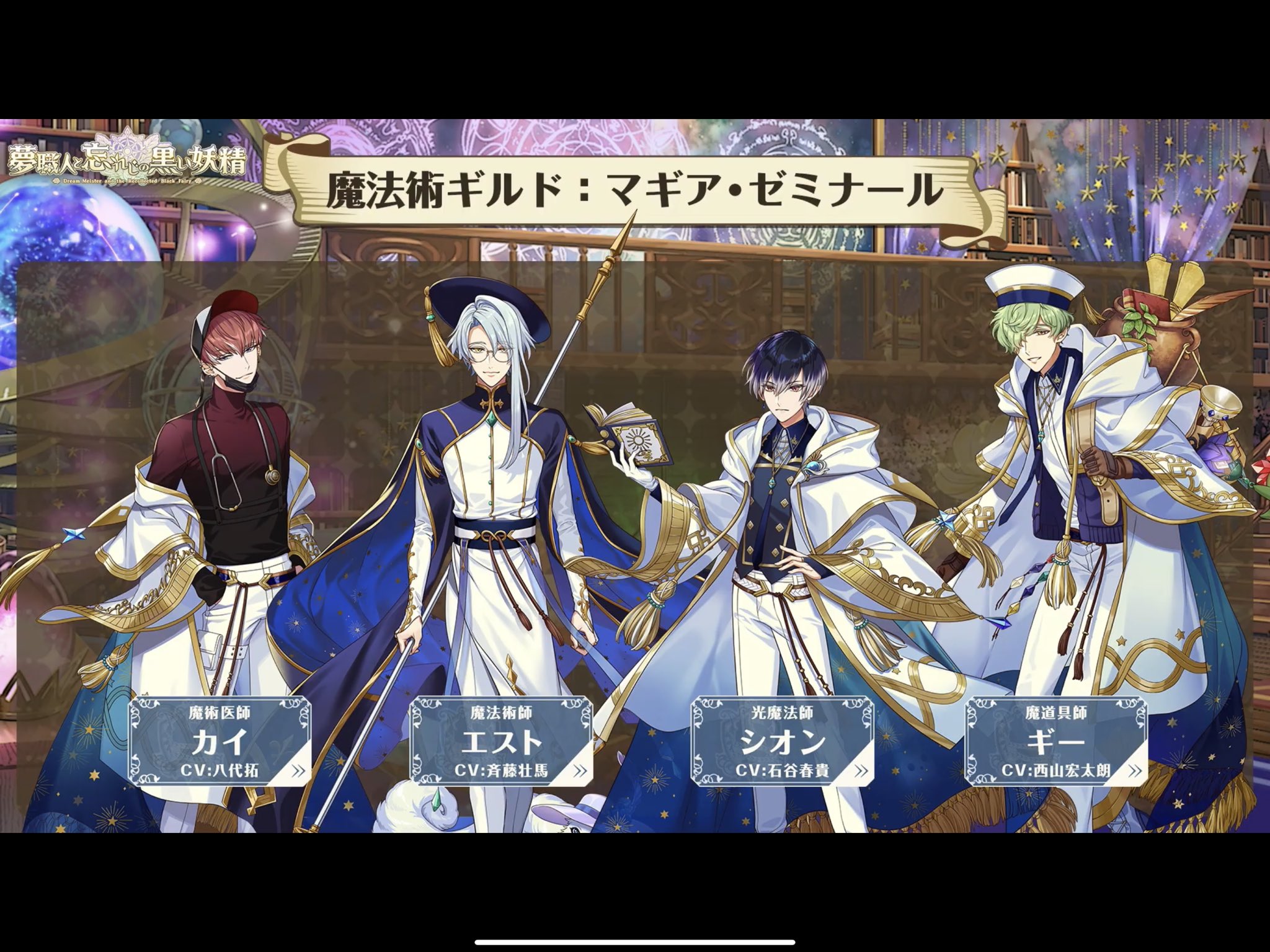 Hagiography 大和国 夢100作ってるジークレストの新作ゲームの新キャラめちゃめちゃいるから性癖博覧会みたいになってる これ全部味方陣営キャラやぞ これ以外に敵陣営がもう十数人いるんやぞ 1 3 T Co Dqo3vjel1f Twitter