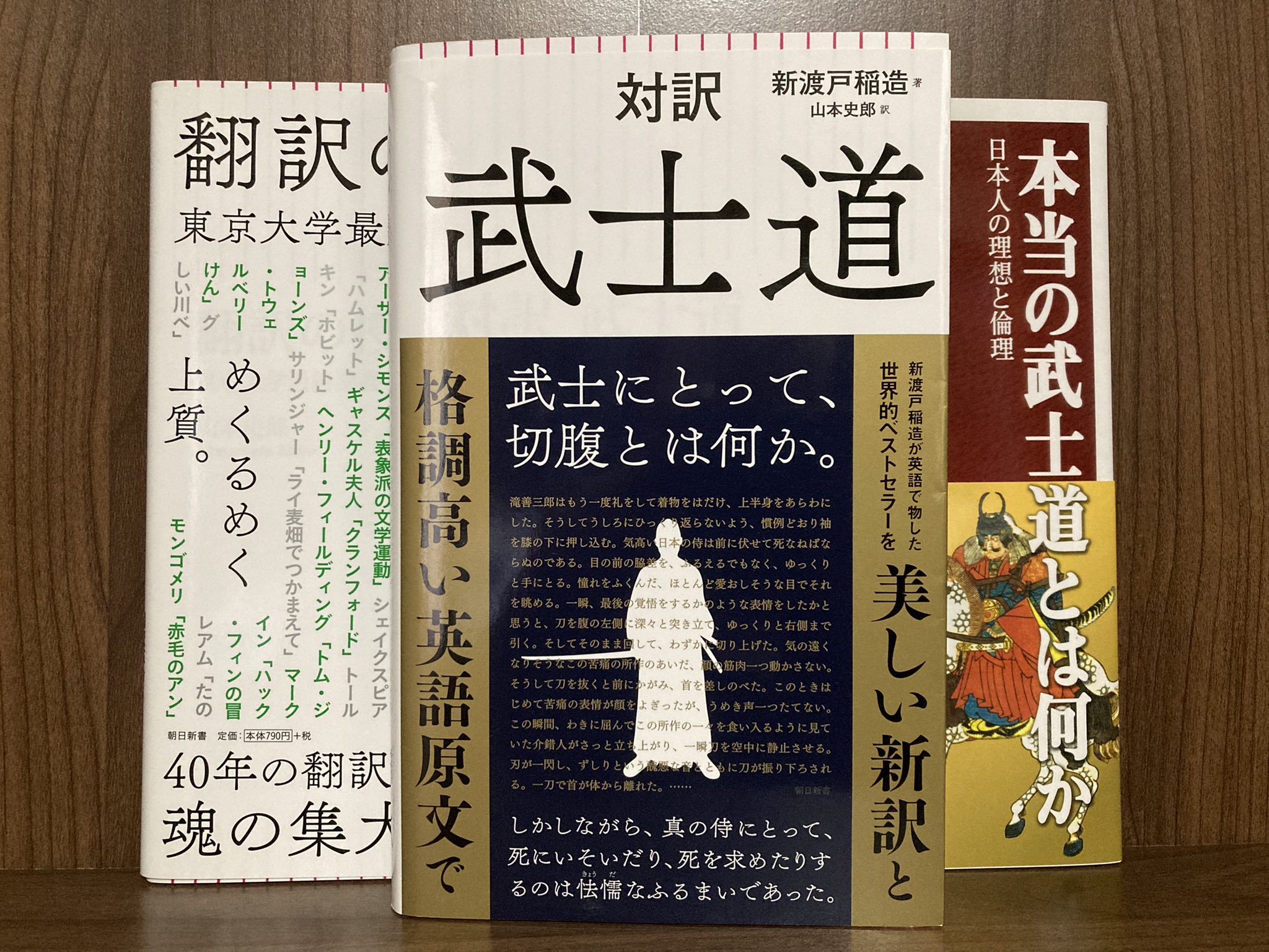 新渡戸稲造 Twitter Search Twitter