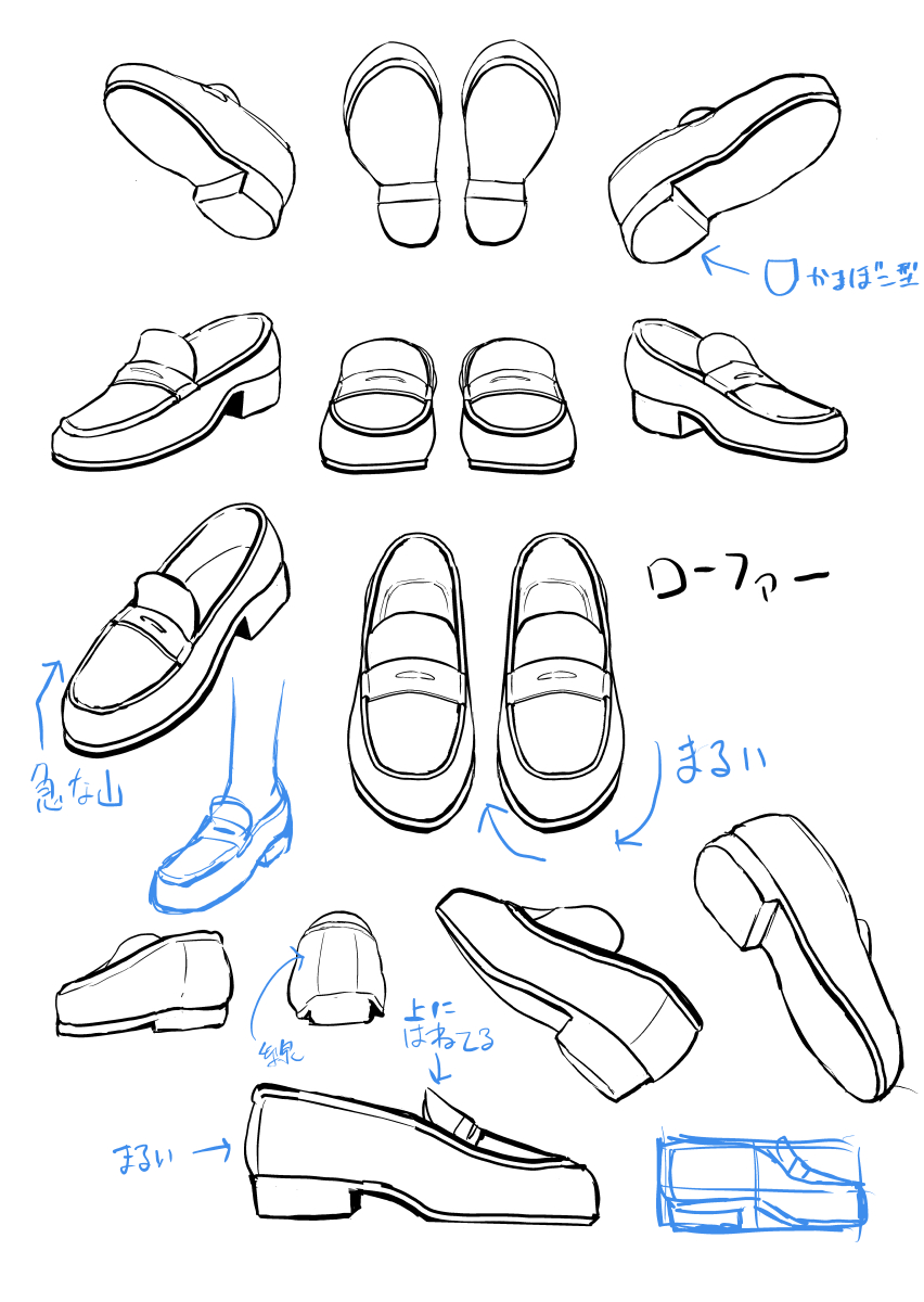 今回描いた靴まとめ。この特訓きついけど効果あるよ…
もう何も見ないでローファーとスニーカーとパンプスは描ける(多分) 