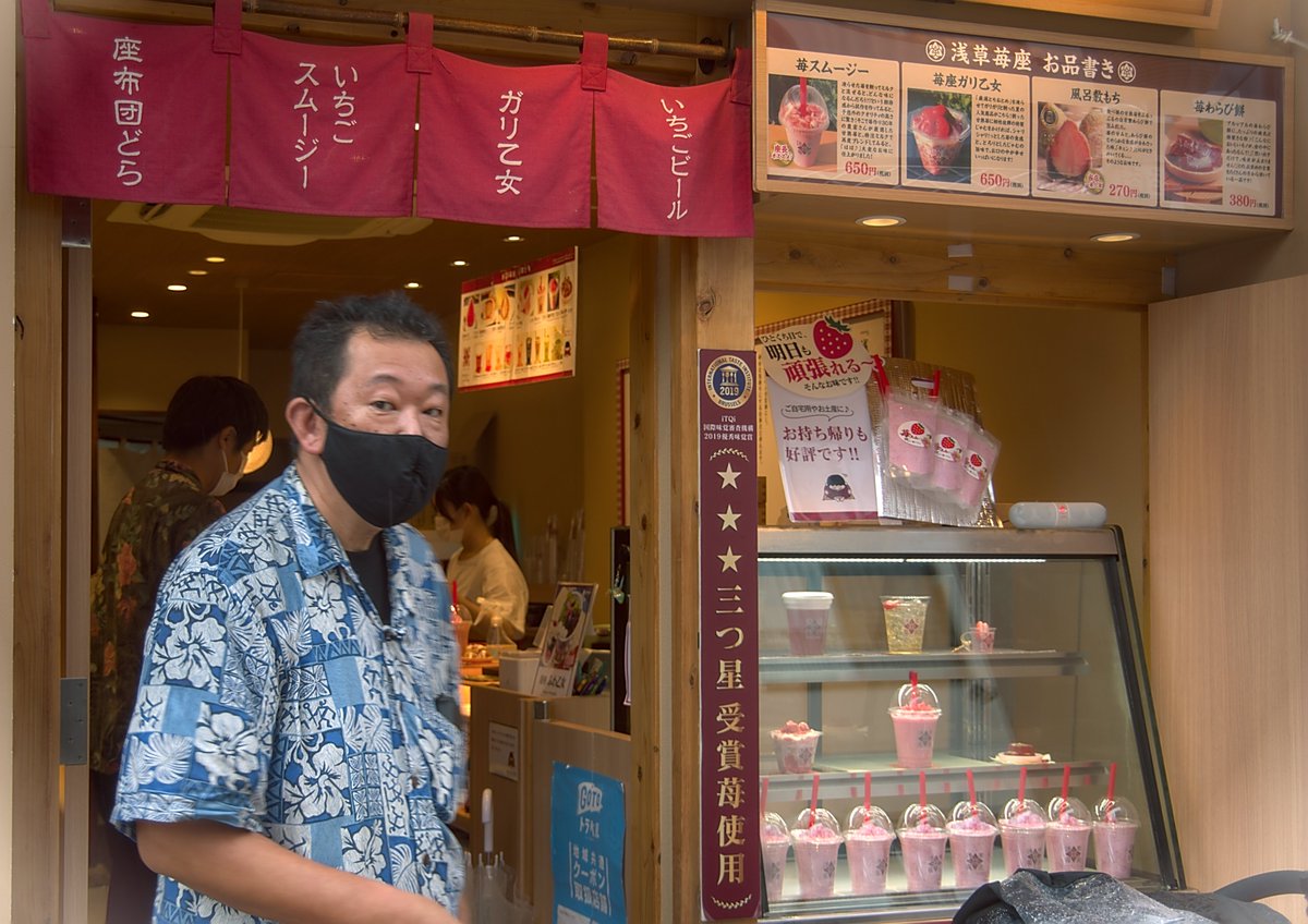 PhKeis's tweet photo. RANTANA撮影会 in 浅草寺59
お菓子の提供はアキさん
#野崎絵里菜
@ErinaNozaki
#RANTANA
#女優 https://t.co/6X1UVhTiUF