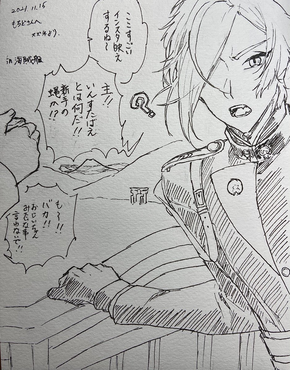 今回はスズネちゃん(@suzune_1041)とご一緒させて頂いたのですが、バス乗って早々に爆睡してしまった自分の隣でとんでもないものを描いて頂いてました…自慢しちゃうぞ🤪 