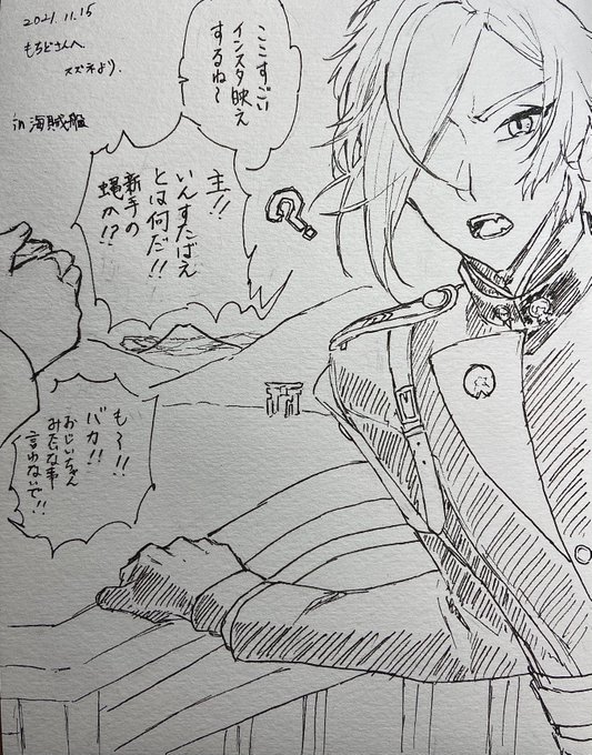 今回はスズネちゃん(@suzune_1041)とご一緒させて頂いたのですが、バス乗って早々に爆睡してしまった自分の隣でとんでもないものを描いて頂いてました…自慢しちゃうぞ🤪 