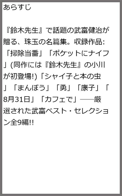 掃除当番のtwitterイラスト検索結果