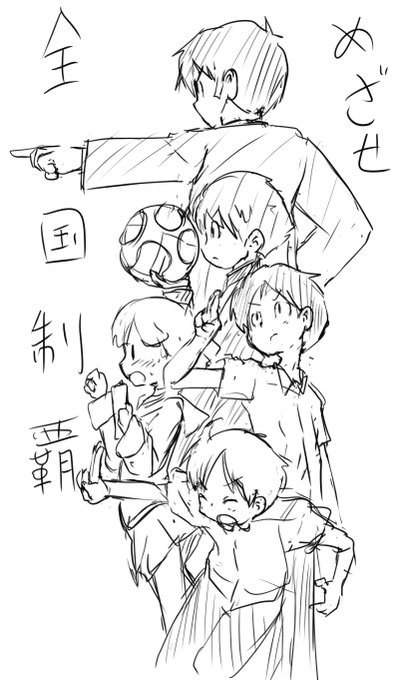 いい囲碁の日 