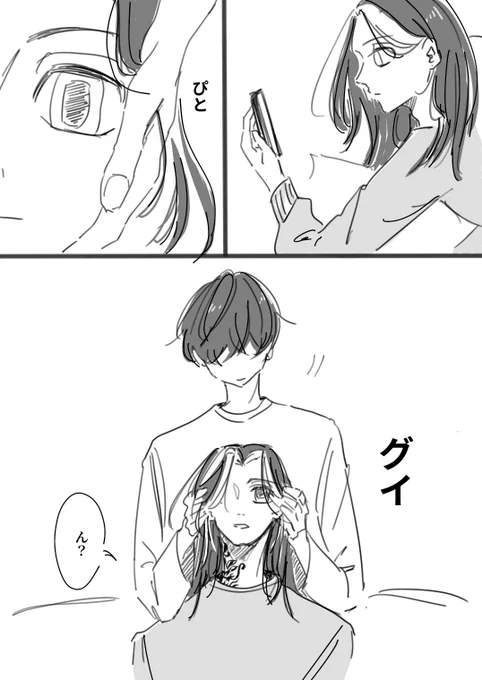 🐯をキュンとさせるのが得意な❄️
(ふゆとら) 