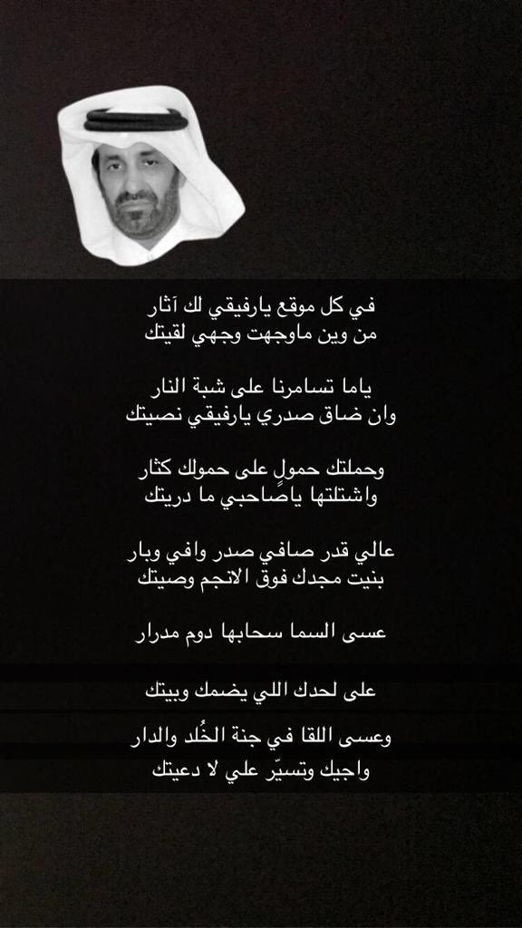 salehalaskri's tweet photo. #رحمك_الله_ياصديقي https://t.co/X6mW7oPQFi
