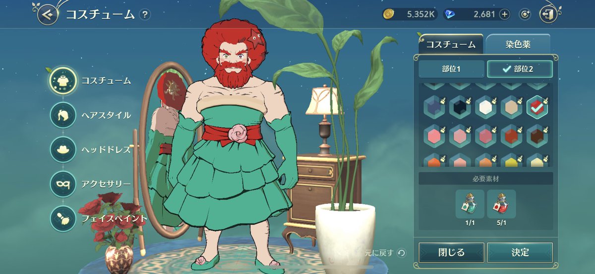 わらすけ tweet media