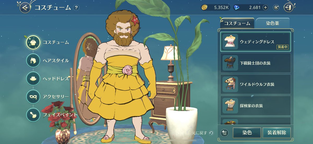 わらすけ tweet media