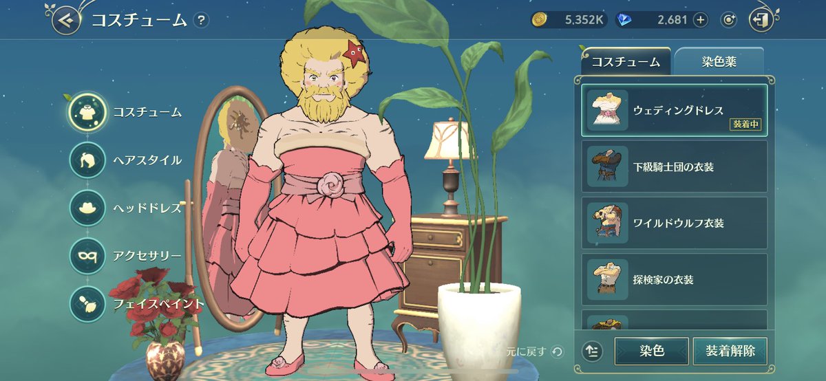 わらすけ tweet media