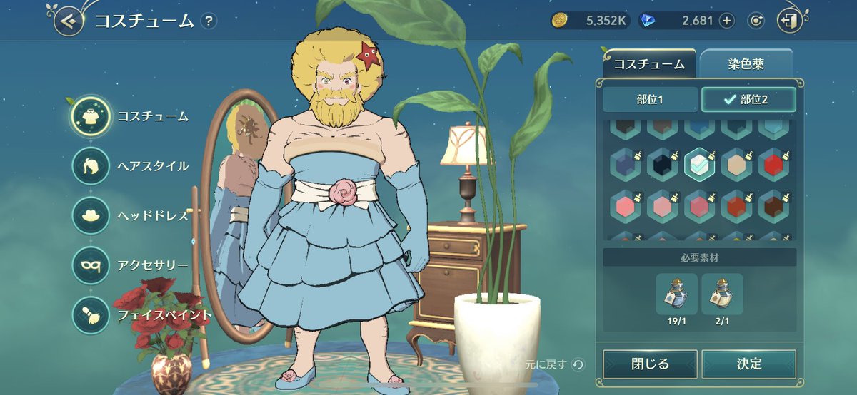 わらすけ tweet media