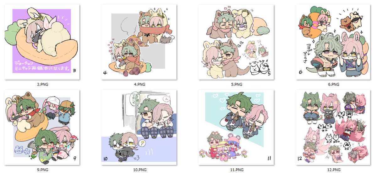 詰/ジョーチェリミニキャラweb再録本/8cm正方形/24頁🐯🌸11/28の10:30頃パスワードをツイートしてシークレット販売します。通販のみ。再販しません。よろしくお願い致します🙇 