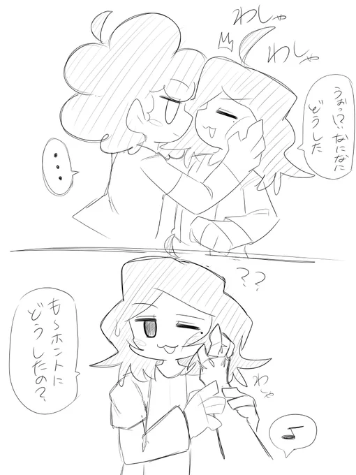 じゃれ合ってるだけ
 #carolfnf #fnfsunday 