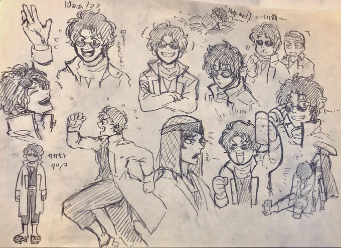 TL見てたら顔も描きたくなっちった
今日は坂本辰馬すぺしゃる 