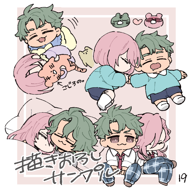 詰/ジョーチェリミニキャラweb再録本/8cm正方形/24頁🐯🌸11/28の10:30頃パスワードをツイートしてシークレット販売します。通販のみ。再販しません。よろしくお願い致します🙇 