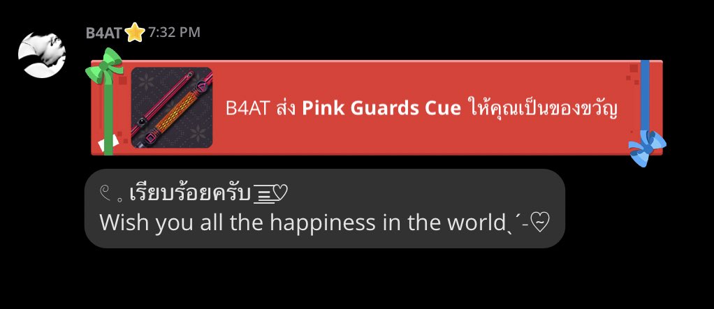 เจษฎ์พิพัฒ close tweet media
