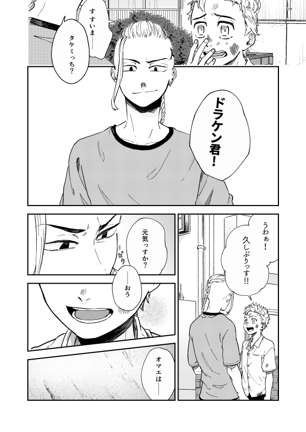 (2/2)
とらのあなさんで書店委託予約が始まっています。→https://t.co/zDYL7yN5CV
個人通販はイベント後に検討しています。
pixivのサンプルはこっち→https://t.co/Ifi71B8EOc 