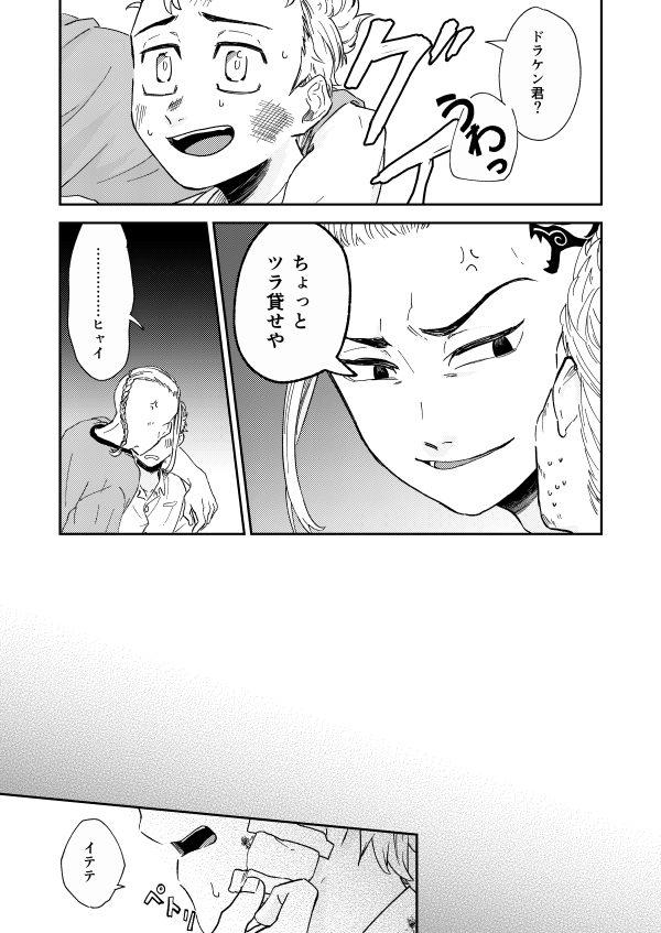 (2/2)
とらのあなさんで書店委託予約が始まっています。→https://t.co/zDYL7yN5CV
個人通販はイベント後に検討しています。
pixivのサンプルはこっち→https://t.co/Ifi71B8EOc 