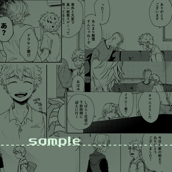 (2/2)
とらのあなさんで書店委託予約が始まっています。→https://t.co/zDYL7yN5CV
個人通販はイベント後に検討しています。
pixivのサンプルはこっち→https://t.co/Ifi71B8EOc 