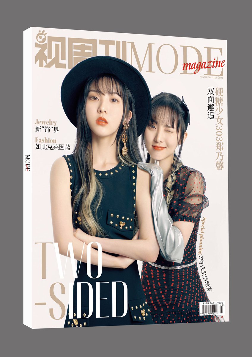 NenePHFans's tweet photo. 🍓 Another cover magazine for Nene is now available, MODE MAGAZINE November Issue is now on Pre-sale

#NenexMODEmagazine_OnSale #เนเน่
Nene MODEmagazine Fashion VDO https://t.co/wJLXPdERiM