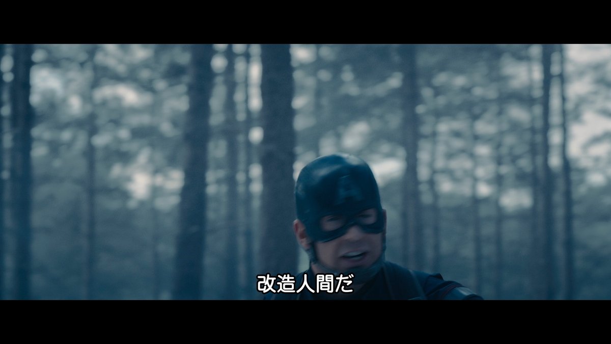 マーベル映画 英語塾 マーベル英語検定 映画 アベンジャーズ エイジ オブ ウルトロン より キャプテン アメリカ We Have An In The Field 改造人間だ に入るのは Enhancing Enhanced クイックシルバーカッコいい T Co Xh8kqhsgzp マーベル映画 英語塾 マーベル英語検定 映画 アベンジャーズ エイジ オブ ウルトロン より キャプテン アメリカ We Have An In The Field 改造人間だ に入るのは Enhancing Enhanced クイックシルバーカッコいい T Co Xh8kqhsgzp