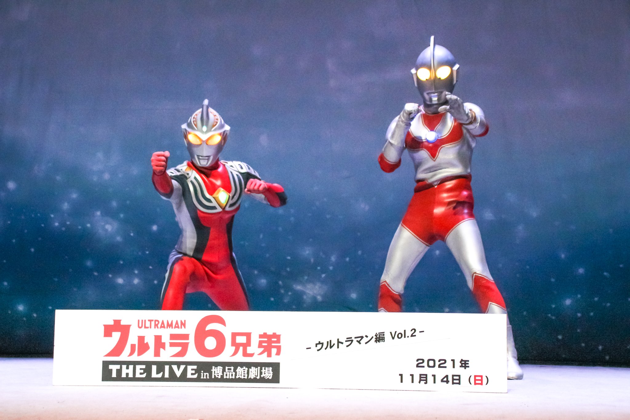 ★希少　入手困難　帯付き　良品★ 帰ってきたウルトラマンジャズ Amazon.co.jp: 帰ってきたウルトラマンジャズ: ミュージック
