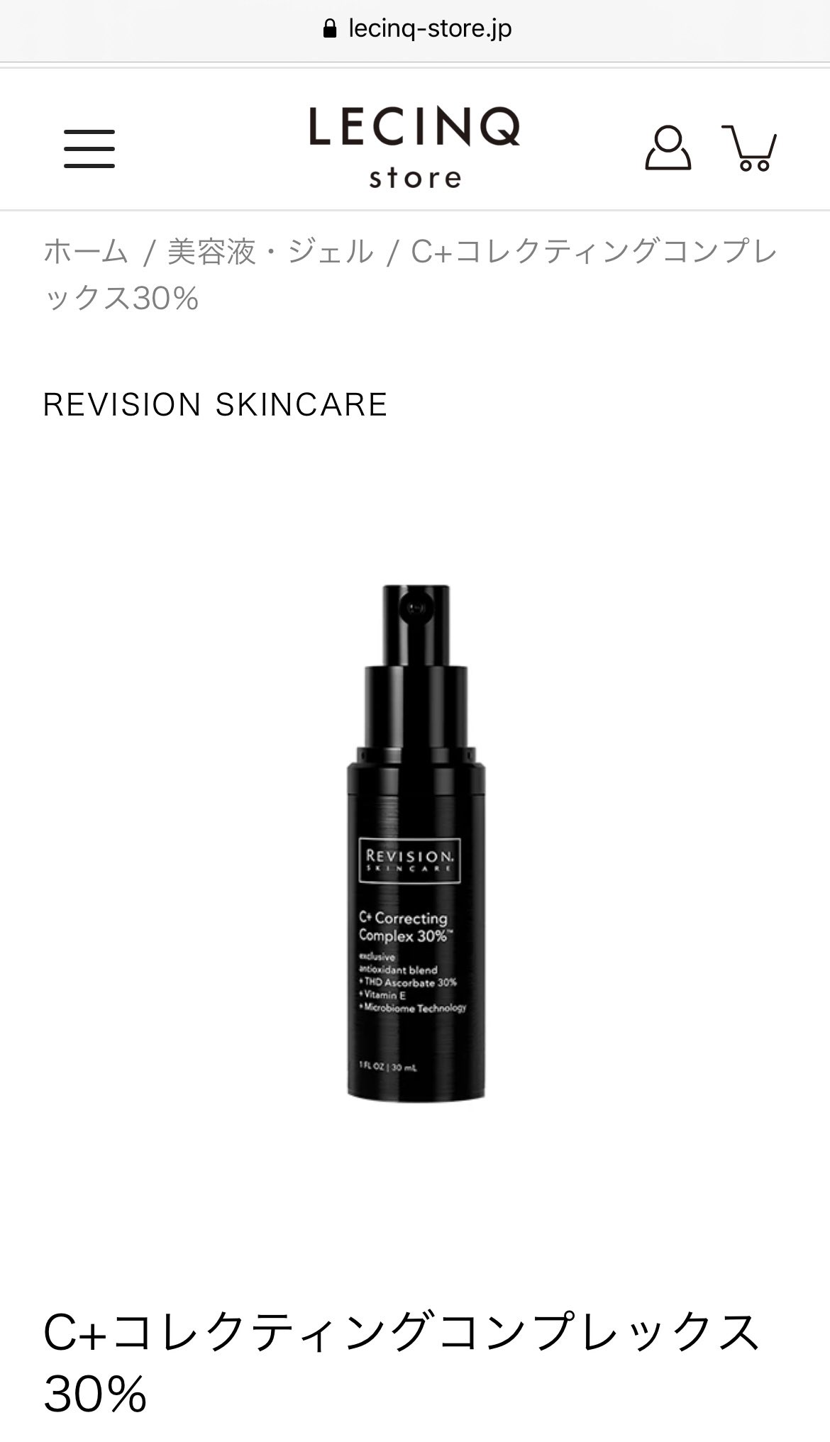 新品未使用未開封　リビジョン C+コレクティングコンプレックス30% C+コレクティングコンプレックス30％ | タケダビューティー
