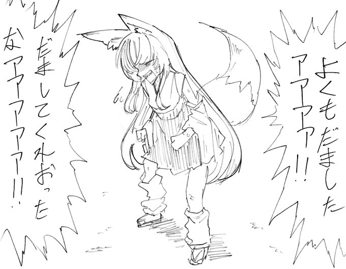 @nmrnRemora 「ここはどこじゃ?」 