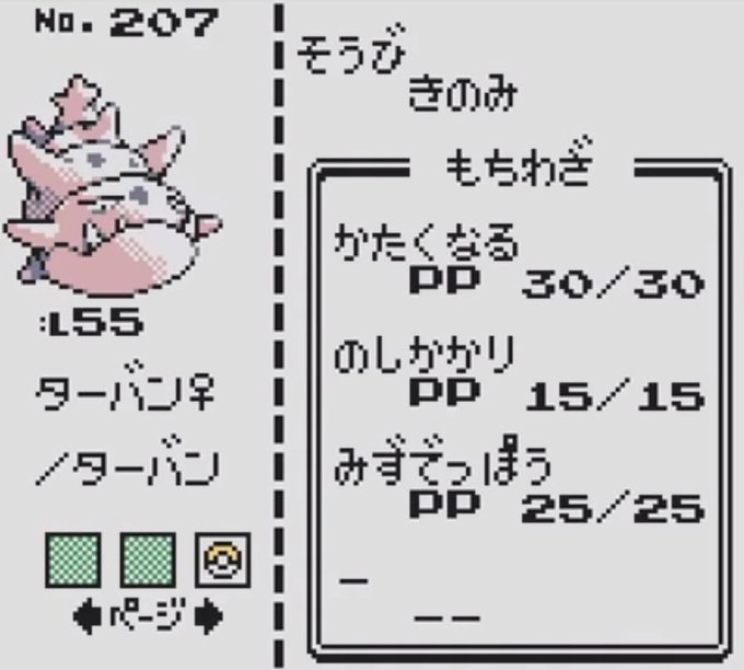 没ポケモンのtwitterイラスト検索結果