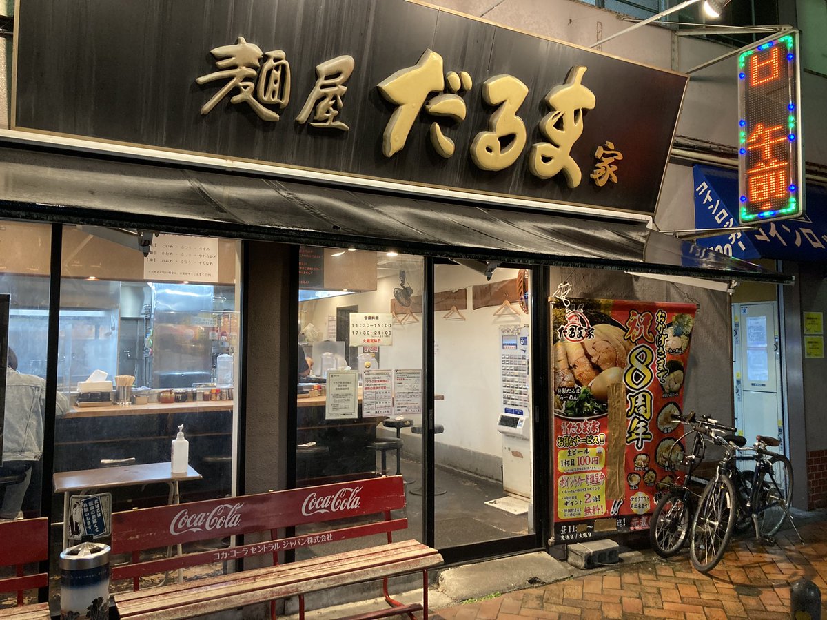 みんなの だるま家 丼 口コミ 評判 食べたいランチ 夜ごはんがきっと見つかる ナウティスイーツ みんなの だるま家 丼 口コミ 評判 食べたいランチ 夜ごはんがきっと見つかる ナウティスイーツ