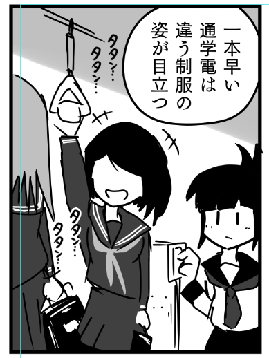 かんたん作画 
