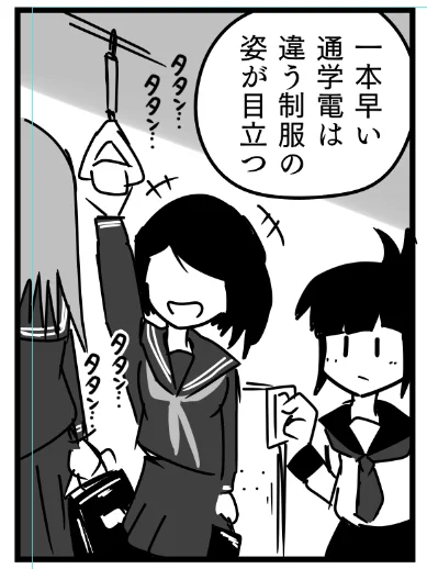かんたん作画 