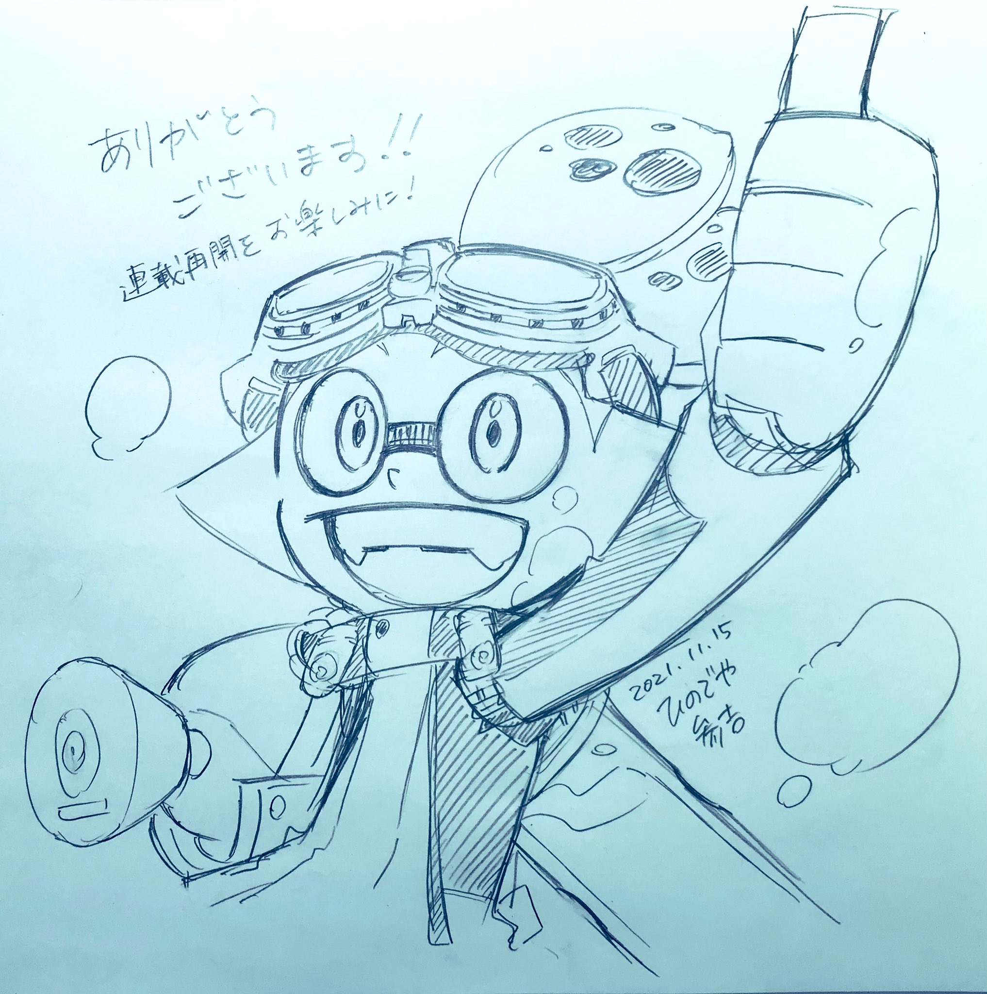 ひのでや参吉 Splatoon 巻発売中 Hinodeya3 Twitter