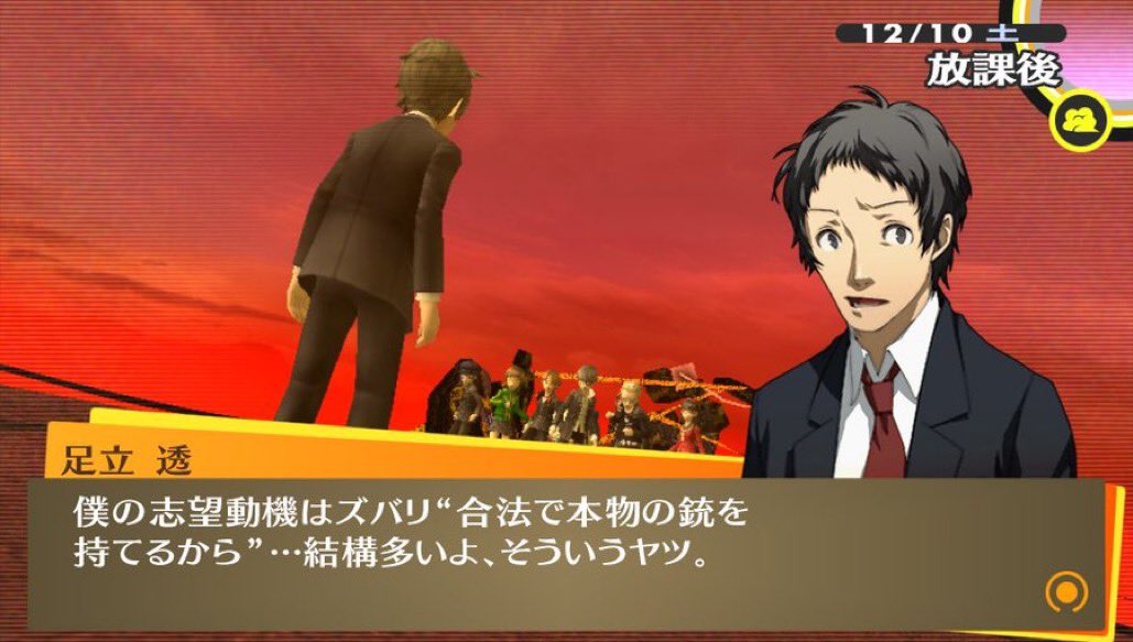 P4 P4gアニメ感想 Min T ミント