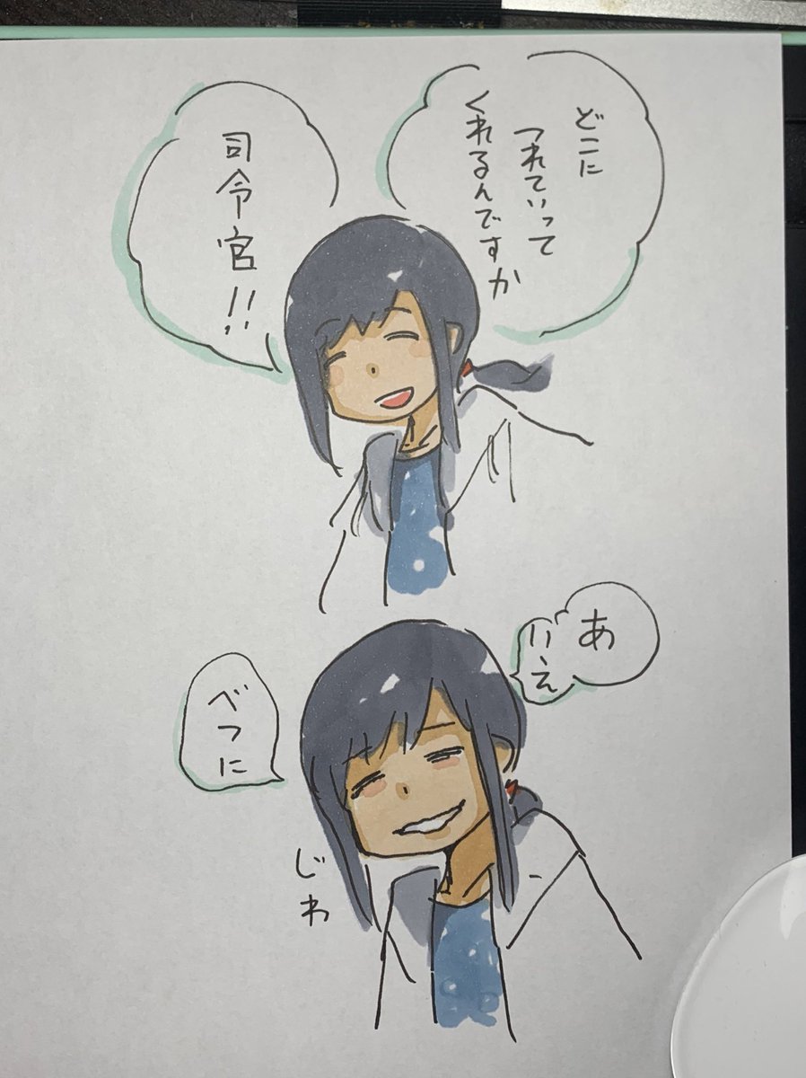 これは数日前から「15日は良いとこ連れてってやるからおめかしして来いよ!」って言っておいて当日になって「お、吹雪!今日は随分とおめかしじゃないか!何かいいことでもあったのか?」とか言ってくる司令官の 