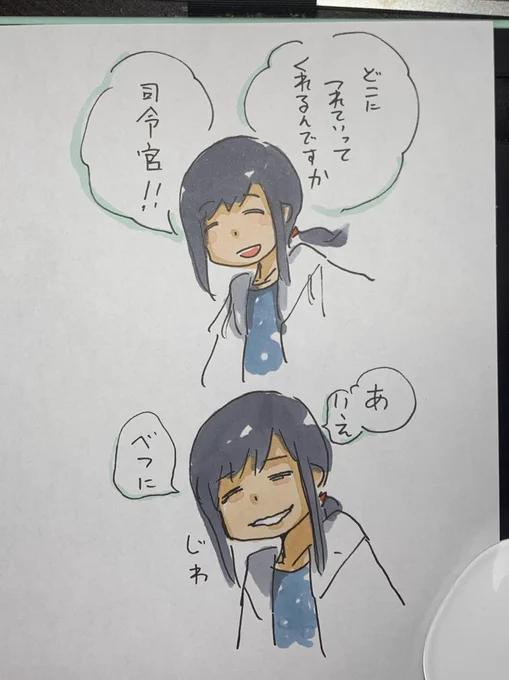 これは数日前から「15日は良いとこ連れてってやるからおめかしして来いよ!」って言っておいて当日になって「お、吹雪!今日は随分とおめかしじゃないか!何かいいことでもあったのか?」とか言ってくる司令官の 