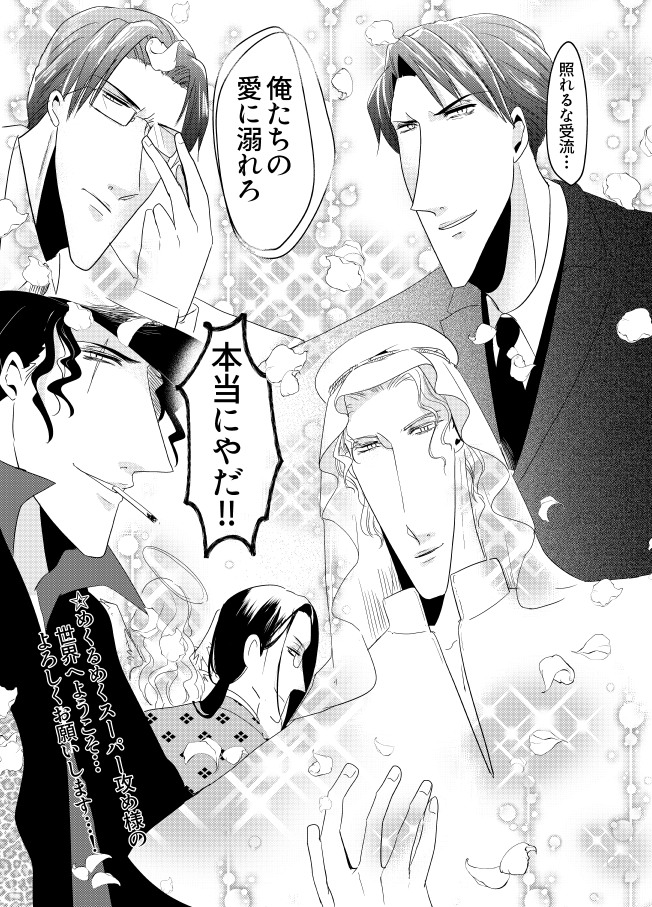 >RT 