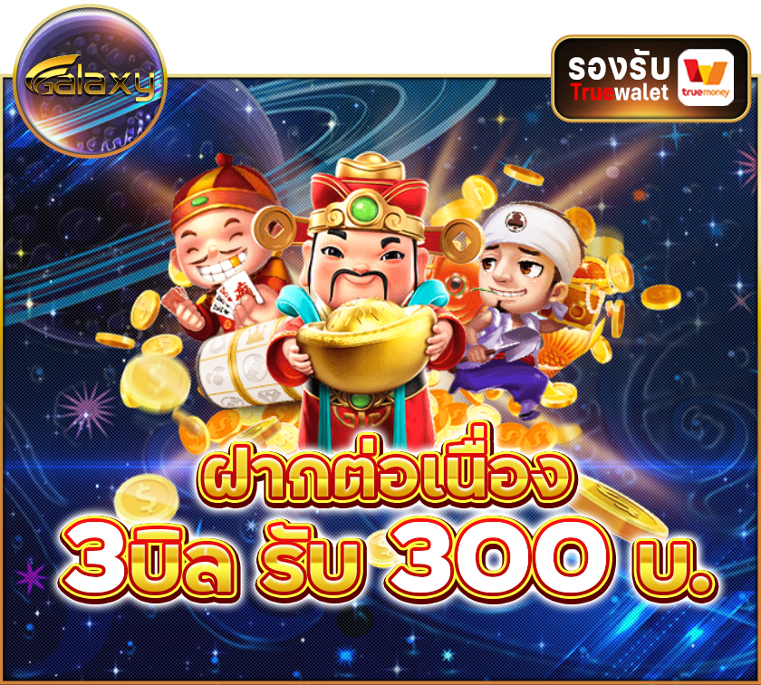 ngalaxygalaxy's tweet photo. แอดไลน์ @galaxy38 @galaxy38
#ยิงปลาได้เงินจจิง #ยิงปลาพารวย
#แอพยิงปลา #ฟรีโบนัส #เครดิตฟรี 
#ฟรีไม่ต้องฝากก่อน #เว็บตรง #โปรเยอะ
#เงินกู้ #โควิด19 #รับเงินเยียวยา #น้ําท่วม
#หน้าหนาว #รัฐแจกเงิน #หอมหมื่นลี้ 
#เป๊กผลิตโชค #ทําไมครูไทยอยากลาออก 
#ไม่เอาสมบูรณณาสิทธิ์ราชย์ #ฟรี https://t.co/ArfaEY1JQr